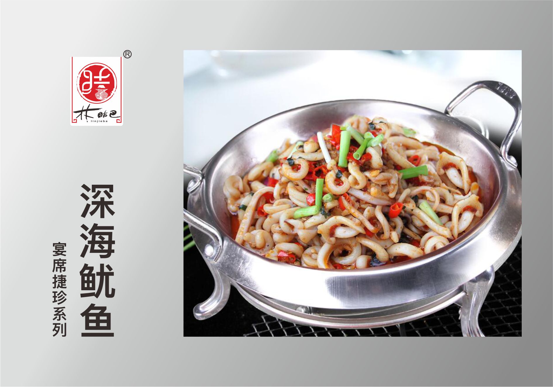 深海鱿鱼.jpg